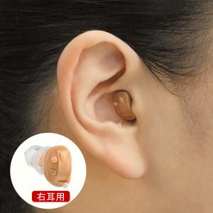 オンキョー OHS-D21R 耳あな型補聴器右耳用[送料無料]
