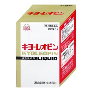 [第3類医薬品]キヨーレオピンw 120ml(60ml×2本入)[滋養強壮・肉体疲労][湧永製薬株式会社][SBT]｜osharecafe