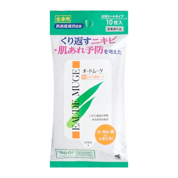 小林製薬 オードムーゲ ふきとり美容シート 10枚入[メール便対応商品][SBT]