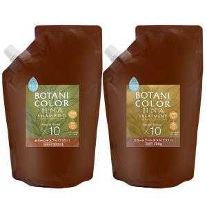 Mottoボタニカラーシャンプー ブラウン 詰替500ml + トリートメント詰替500g