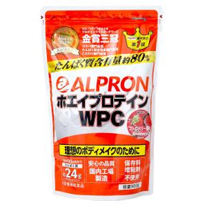 アルプロン ホエイプロテイン WPC 900g ストロベリー風味