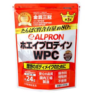 アルプロン ホエイプロテイン WPC 3kg チョコチップミルクココア風味[送料無料]