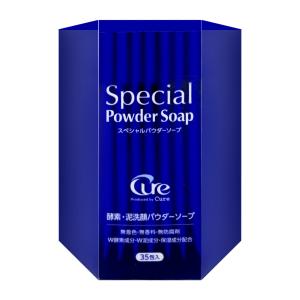 Cure キュア スペシャルパウダーソープ 0.6g×35包[洗顔料 酵素洗顔 毛穴 黒ずみ くすみ][SBT]