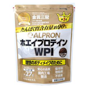 アルプロン ホエイプロテイン WPI 3kg チョコレート風味
