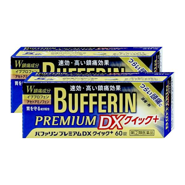 [指定第2類医薬品][セット]バファリンプレミアムDX クイックプラス 60錠×2(セルフメディケー...