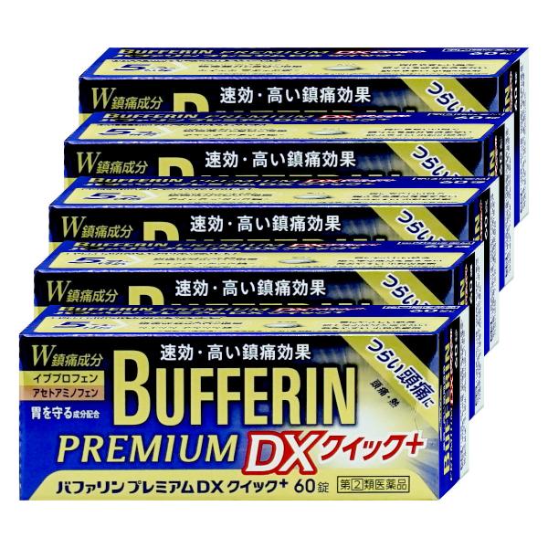 [指定第2類医薬品][セット]バファリンプレミアムDX クイックプラス 60錠×5(セルフメディケー...