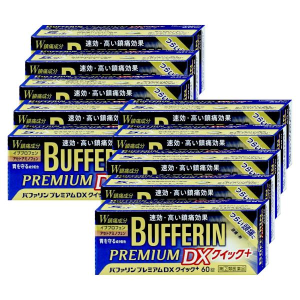 [指定第2類医薬品][セット]バファリンプレミアムDX クイックプラス 60錠×10(セルフメディケ...