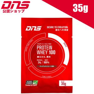 [メーカー公認]DNS プロテイン 35g プレミアムチョコレート プロテインホエイ100[PROTEIN WHEY100 ディーエヌエス プロティン][メール便送料無料]｜osharecafe