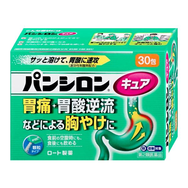 [第2類医薬品]パンシロン キュアSP 顆粒 30包(セルフメディケーション税制対象)[胃腸薬][ロ...