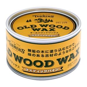 ターナー色彩 オールドウッドワックス 350ml #3 ラスティックパイン[SBT]