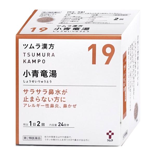 [第2類医薬品]ツムラ漢方 小青竜湯エキス顆粒 48包(セルフメディケーション税制対象)[鼻炎・アレ...