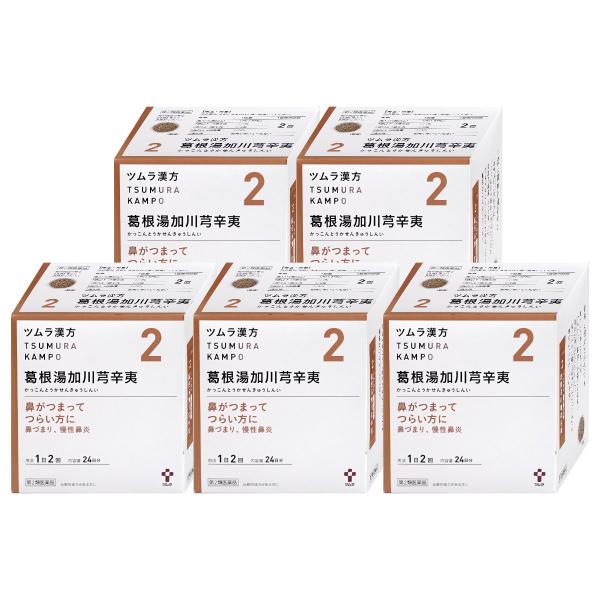 [第2類医薬品][セット]ツムラ漢方 葛根湯加川キュウ辛夷エキス顆粒 48包 5個セット(セルフメデ...
