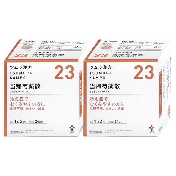 [第2類医薬品][セット]ツムラ漢方 当帰芍薬散料エキス顆粒 48包 2個セット[株式会社ツムラ][...