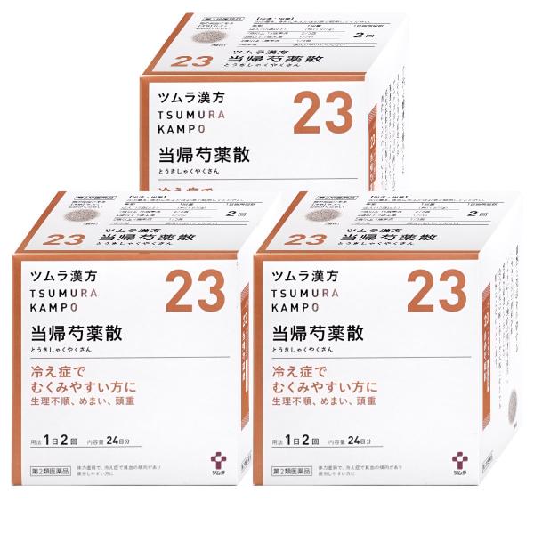 [第2類医薬品][セット]ツムラ漢方 当帰芍薬散料エキス顆粒 48包 3個セット[株式会社ツムラ][...