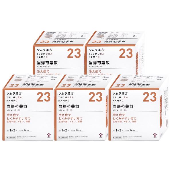 [第2類医薬品][セット]ツムラ漢方 当帰芍薬散料エキス顆粒 48包 5個セット[株式会社ツムラ][...