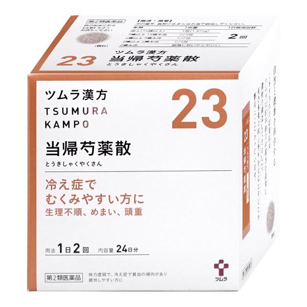 [第2類医薬品]ツムラ漢方 当帰芍薬散料エキス顆粒 48包[その他医薬品][株式会社ツムラ][送料無...