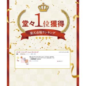 [楽天ランキング1位]花王 プリマヴィスタ ブ...の詳細画像1