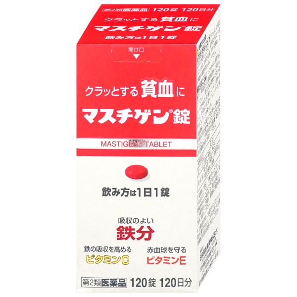 [第2類医薬品]マスチゲン錠 120錠[日本臓器製薬株式会社][その他医薬品][SBT]