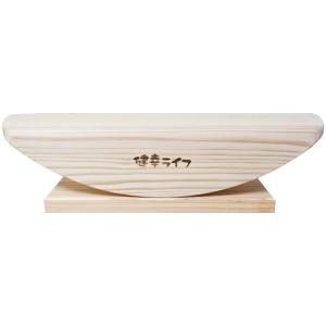 [箱つぶれ]あしふみ健幸ライフ 無垢木 標準タイプ 42cm[健康器具][送料無料]