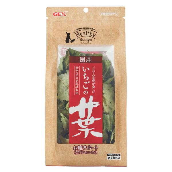 ジェックス ヘルシーレシピ いちごの葉 13g[happiest][SBT]