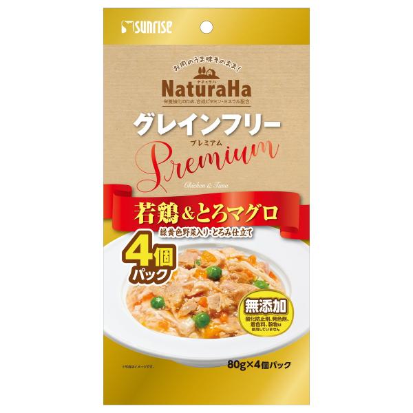 マルカン ナチュラハ グレインフリー Premium 若鶏＆とろマグロ 緑黄色野菜入り・とろみ仕立て...