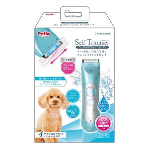 Petio（ペティオ） 犬猫用 手入れ用品 Petio Self Trimmer セルフ