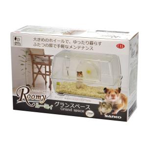 三晃商会 ルーミィ60ベーシック C601 小動物ケージ : Arclands Online