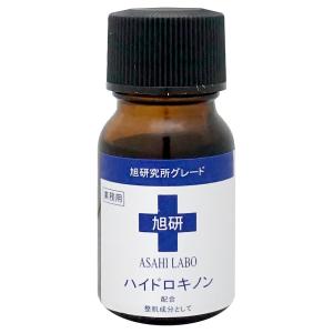 DRX ハイドロキノン美容液 HQブライトニング 3ml ロート製薬