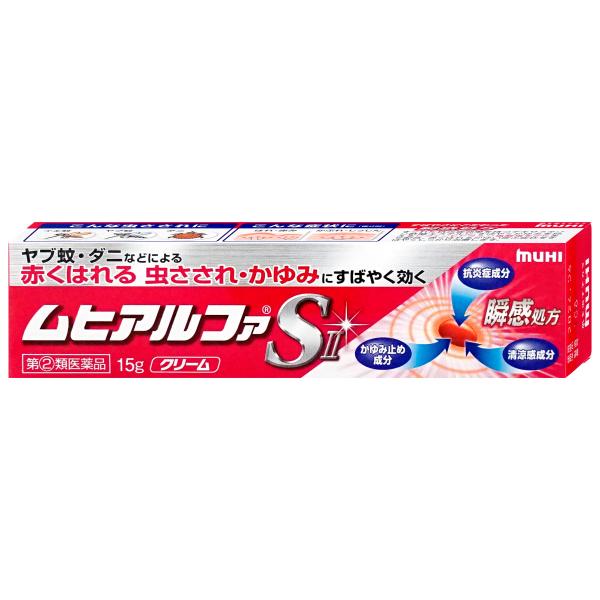 [指定第2類医薬品]ムヒアルファSII 15g(セルフメディケーション税制対象)[池田模範堂][皮膚...