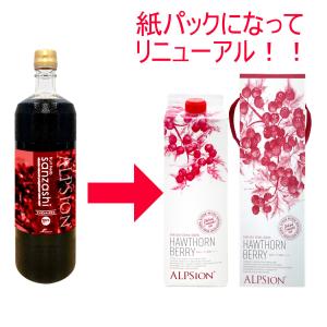 [セット]アルピジョン BIO ハーブサンザシ...の詳細画像2