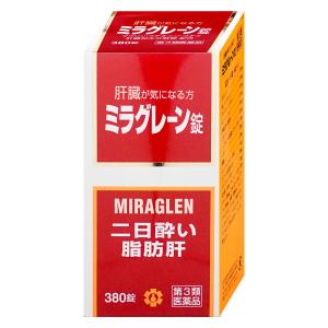 [第3類医薬品]ミラグレーン錠 380錠[肝臓疾患][日邦薬品工業][送料無料]｜osharecafe