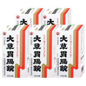 [第3類医薬品][セット]大草胃腸錠 550錠×5個[日邦薬品工業][胃腸薬][送料無料]｜osharecafe