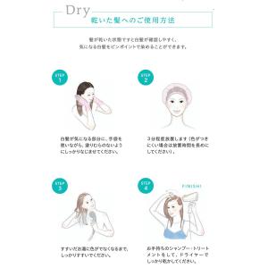 3分白髪染め ルプルプ essenceカラート...の詳細画像5