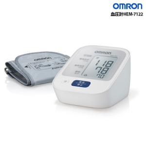 オムロン 上腕式血圧計HEM-7122[別途延長保証契約可能][送料無料]