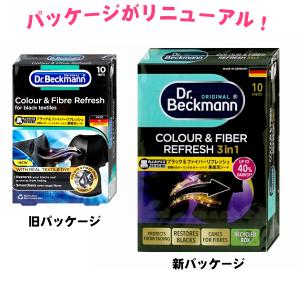 Dr.Beckmann ドクターベックマン ブ...の詳細画像1