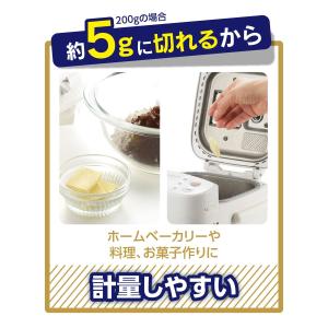 曙産業 ST-3007 プレミアム カットでき...の詳細画像2