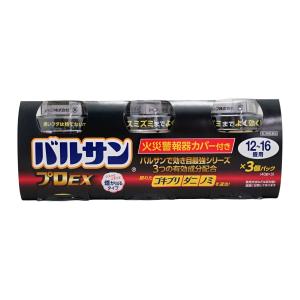 [楽天ランキング1位][第2類医薬品]バルサンプロEX(12〜16畳)40g×3P[送料無料]｜おしゃれcafe