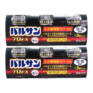 [第2類医薬品][セット]バルサンプロEX 12〜16畳用 40g×3個パック×2[レック株式会社/レックケミカル][その他医薬品/6個][送料無料]｜おしゃれcafe