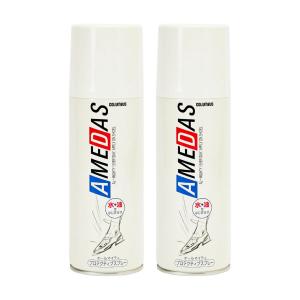 [2本セット]コロンブス 防水スプレー アメダス 420ml [amedas 衣類 革 スエード スコッチ スキーウェア スニーカー 保護][送料無料]