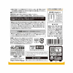 マルカン かめかめパン えび入り 25g[ha...の詳細画像1