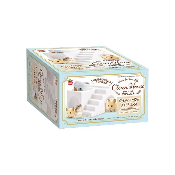 マルカン クリーンハウス 2階でごはん[happiest][SBT]