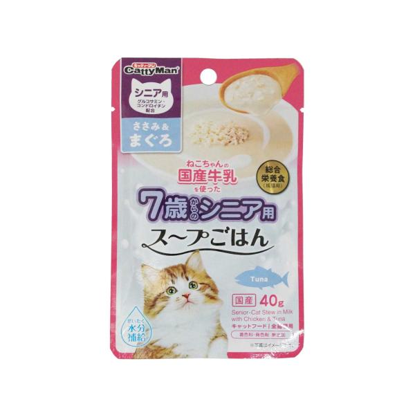 ドギーマンハヤシ 猫ちゃんの国産牛乳を使ったスープごはん ささみ＆まぐろ シニア用 40g[happ...