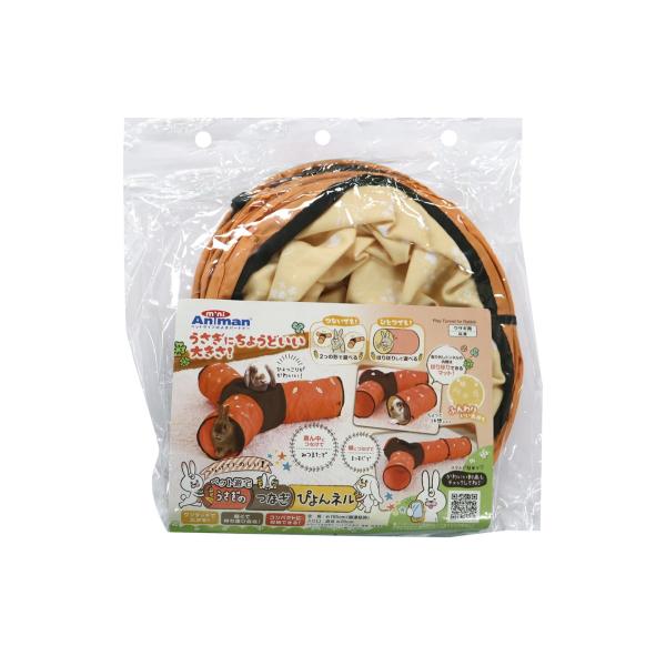 ドギーマンハヤシ ペット遊宅うさぎのつなぎぴょんネル[happiest][SBT]