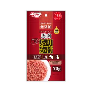 九州ペットフード プレミアムふりかけ馬肉 70g...の商品画像
