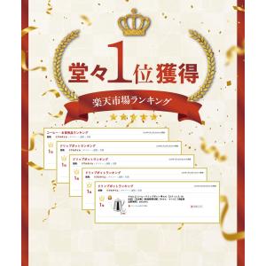 [楽天ランキング1位]タカヒロ コーヒードリッ...の詳細画像2