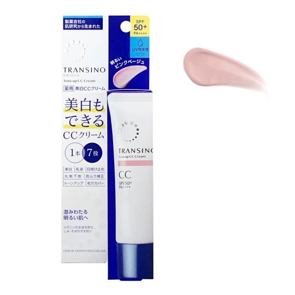 トランシーノ 薬用トーンアップCCクリーム30g ピンクベージュ SPF50+ PA++++ [医薬...