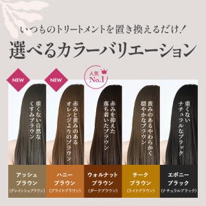 3分白髪染め ルプルプ essenceカラート...の詳細画像4