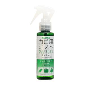 [楽天ランキング1位]コロンブス レザーキュア ...の商品画像