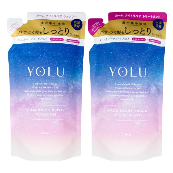 [セット]YOLU(ヨル) ナイトリペア シャンプー・ トリートメント 詰め替え [カーム]詰替 容...