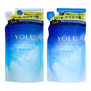 [セット]YOLU(ヨル) ナイトリペア シャンプー・ トリートメント 詰め替え [リラックス]詰替 容量400ml+400g ナイトリペア スリークナイトケア[メール便送料無料]